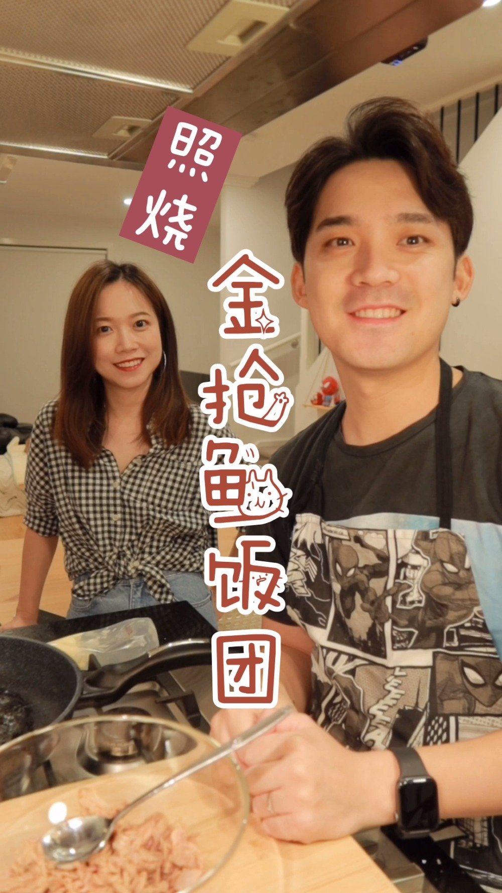 剩饭做出高级料理感